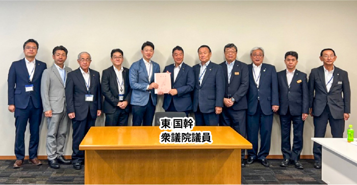 東国幹衆議院議員と