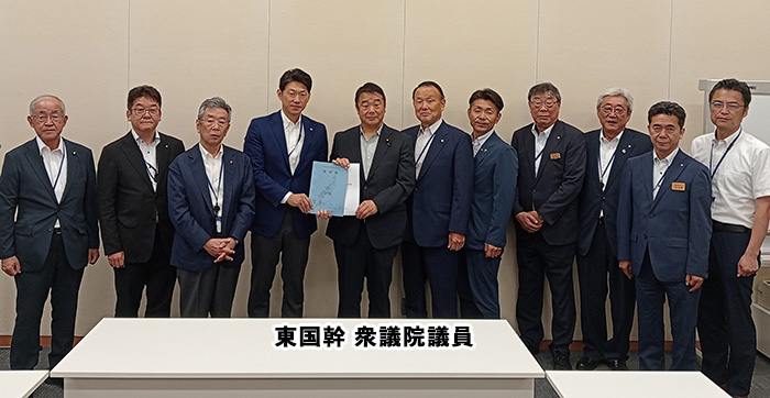 東国幹衆議院議員と