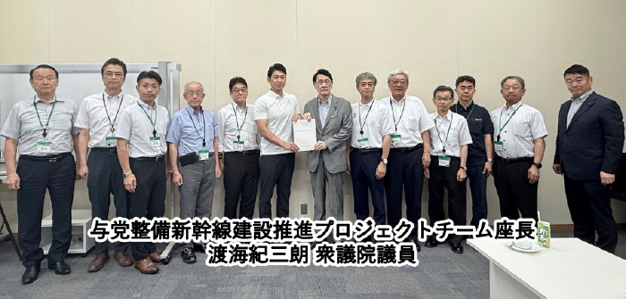 渡海紀三朗衆議院議員と