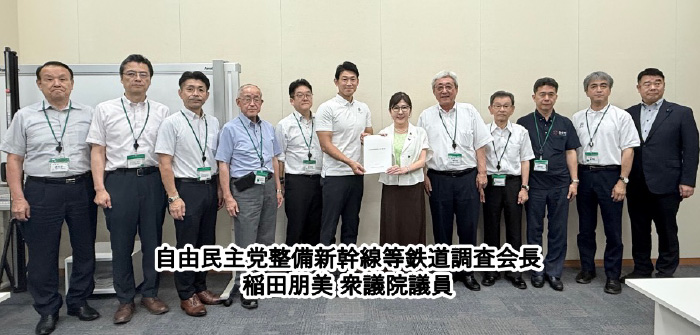 稲田朋美衆議院議員と