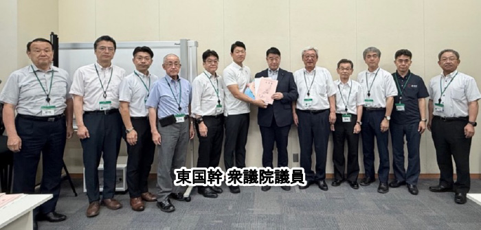 東国幹衆議院議員と